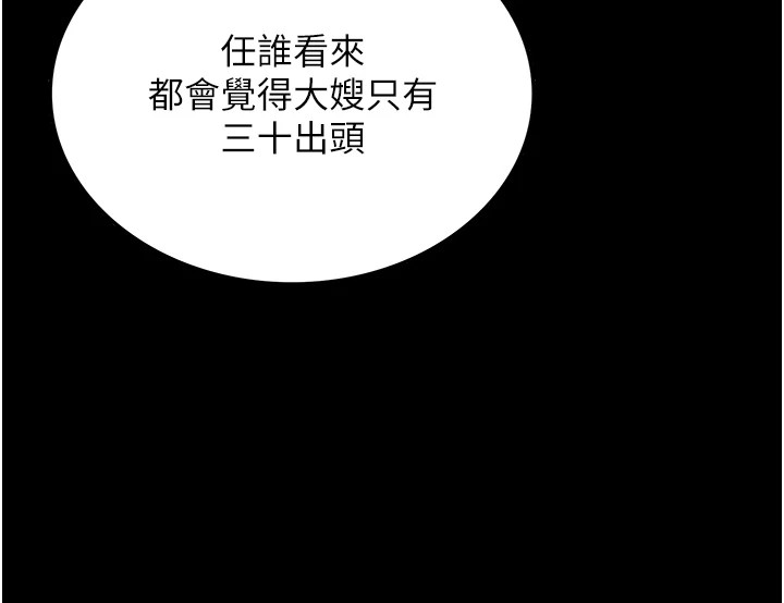 201P - 借妻条约