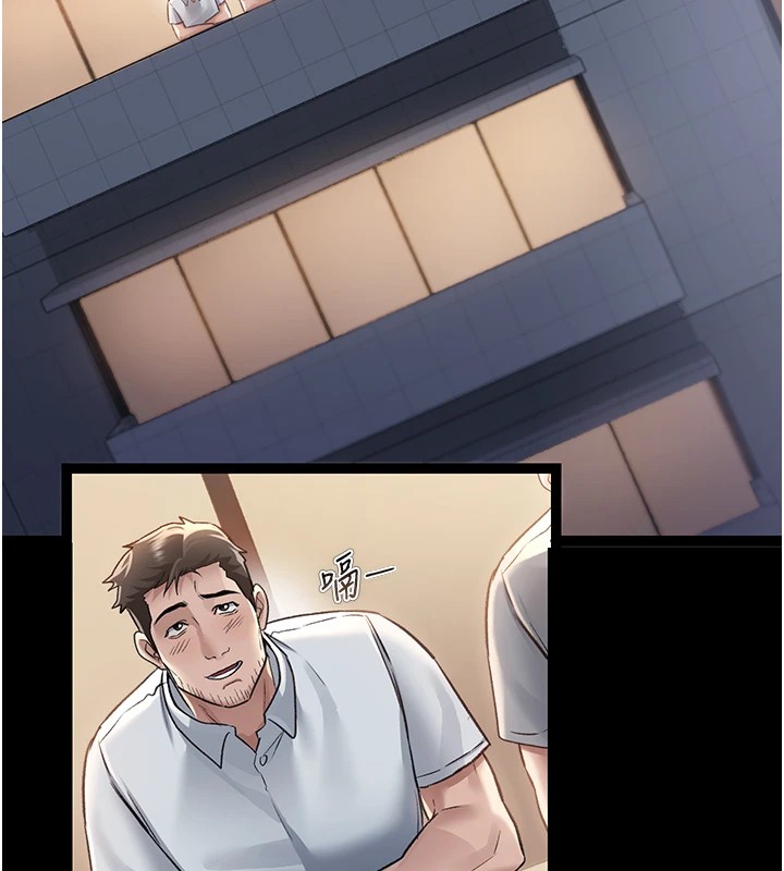 203P - 借妻条约