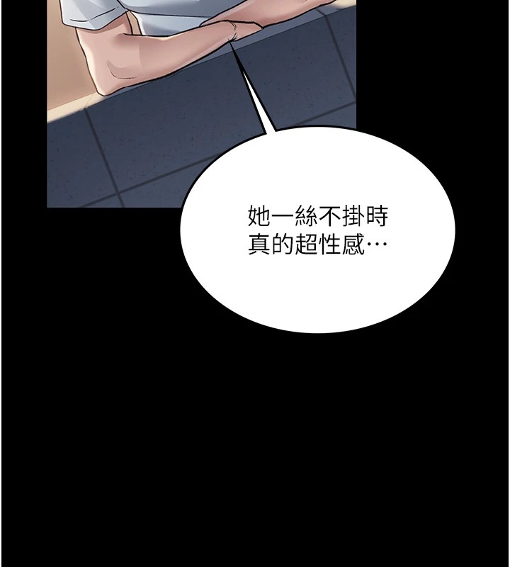 204P - 借妻条约