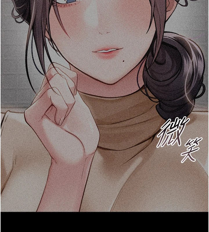 207P - 借妻条约