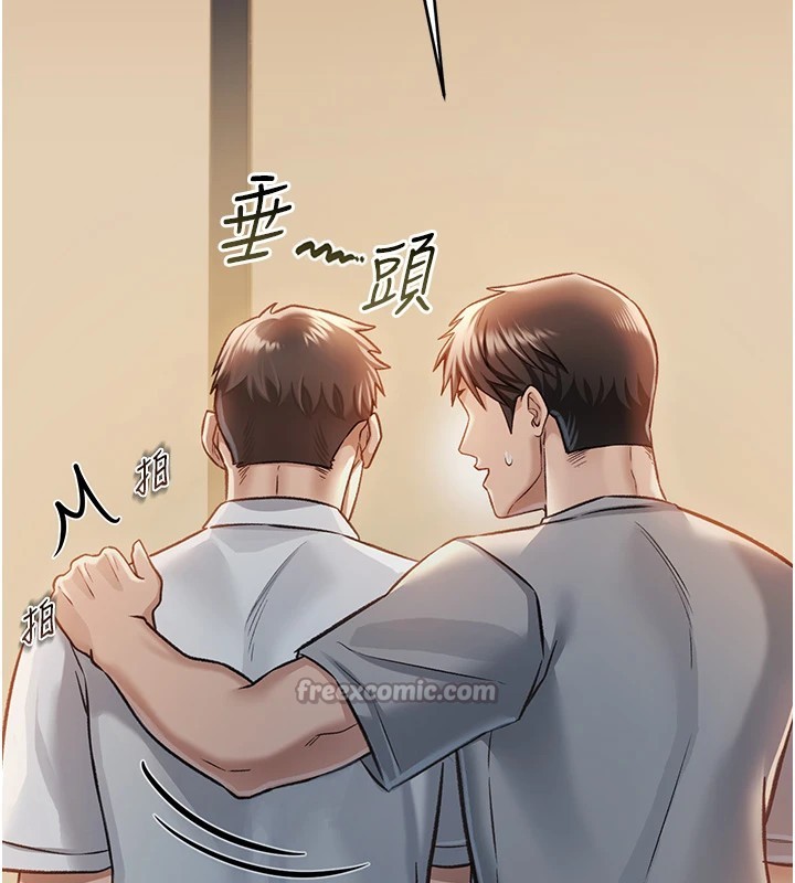 210P - 借妻条约