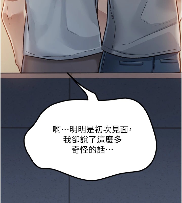 211P - 借妻条约