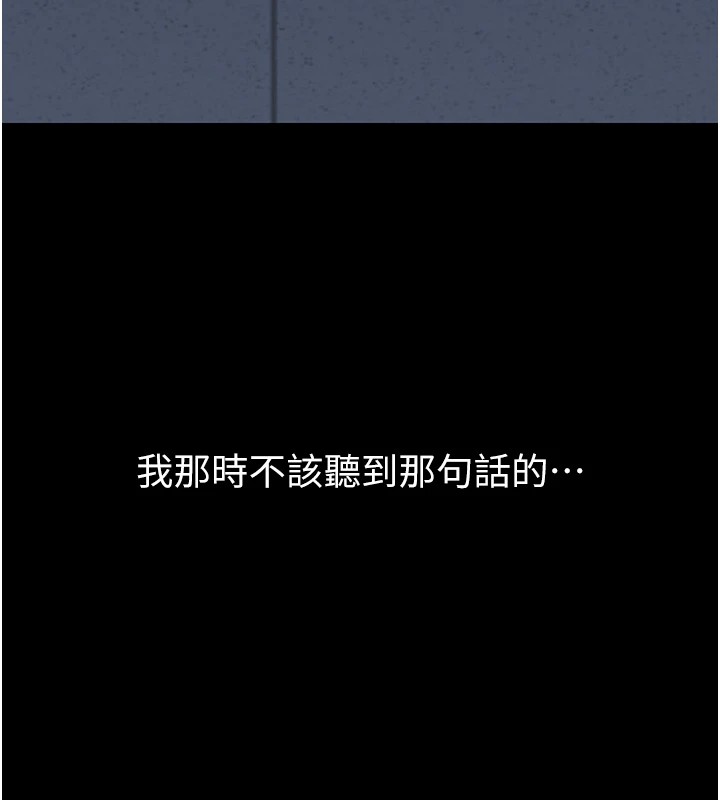 212P - 借妻条约