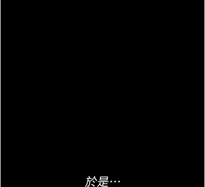 213P - 借妻条约
