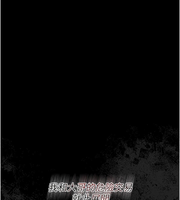 214P - 借妻条约