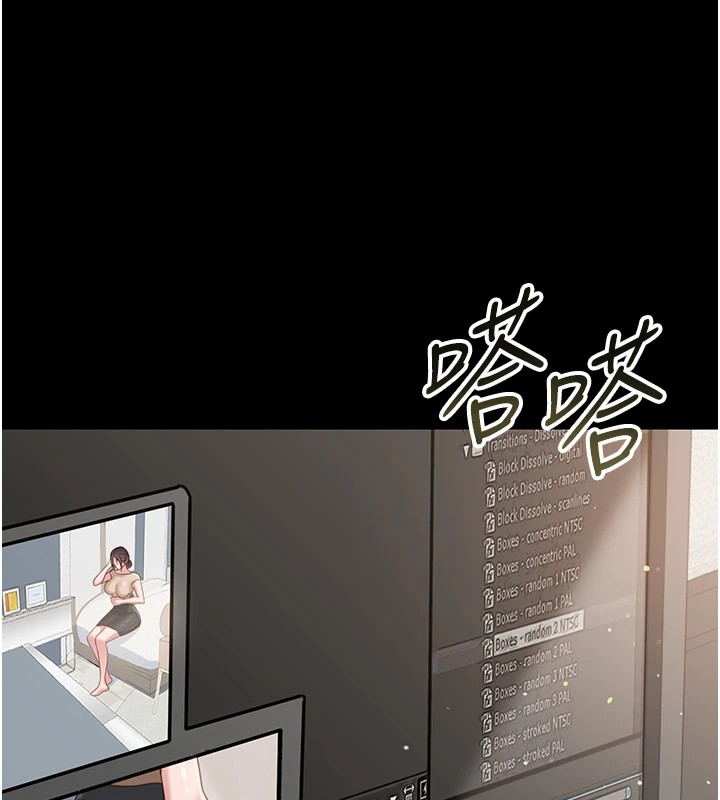218P - 借妻条约