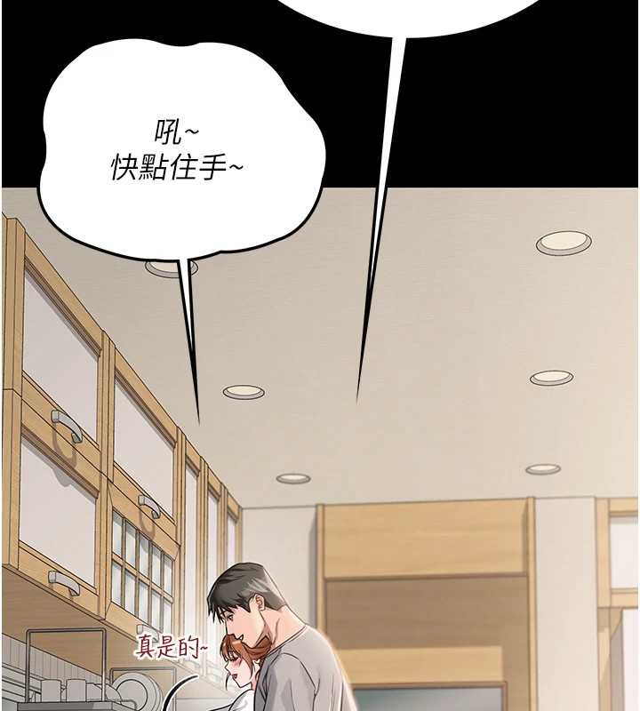 25P - 借妻条约