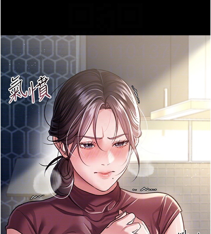 27P - 借妻条约