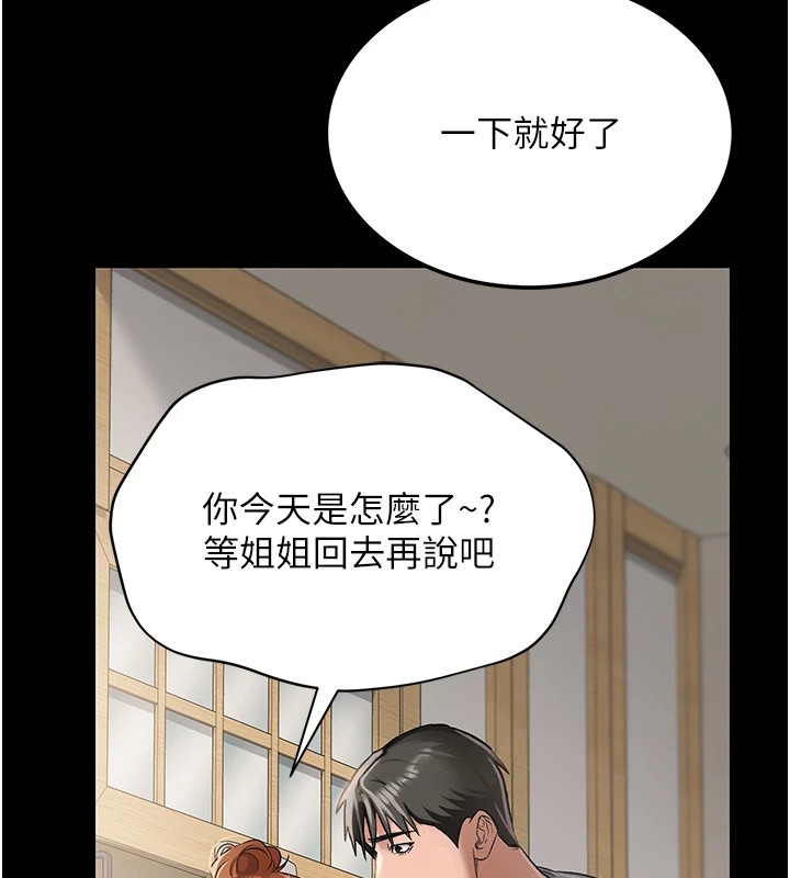 34P - 借妻条约
