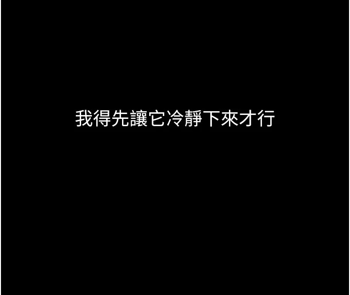 36P - 借妻条约