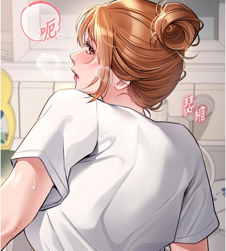 38P - 借妻条约