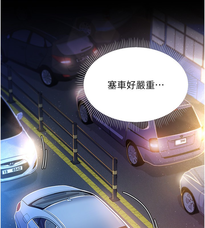 39P - 借妻条约