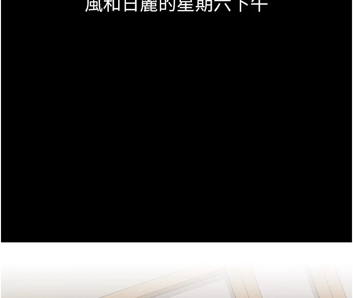4P - 借妻条约