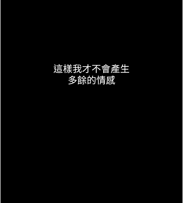 41P - 借妻条约