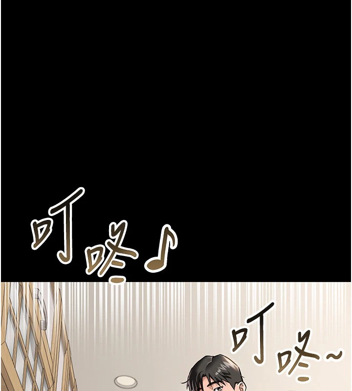 45P - 借妻条约