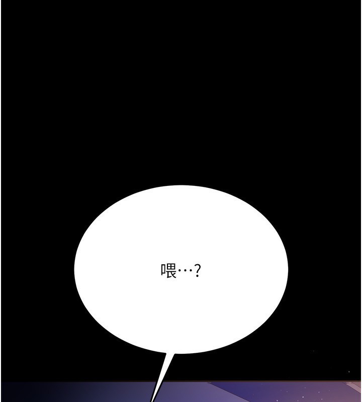 45P - 借妻条约