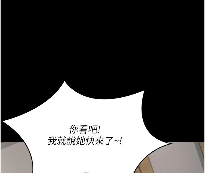 48P - 借妻条约