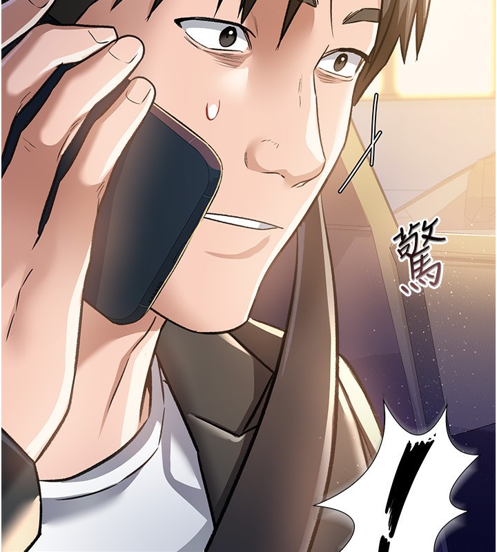 51P - 借妻条约