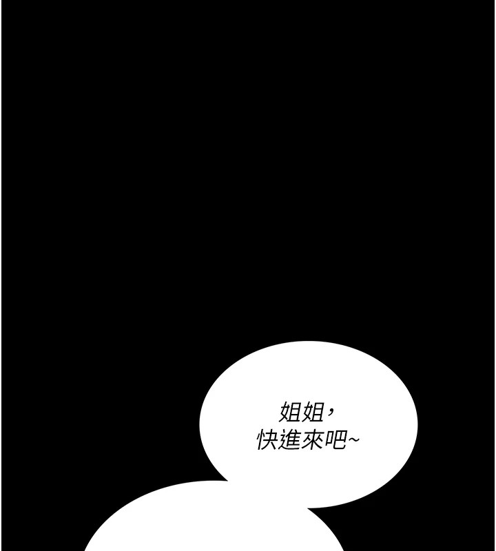 53P - 借妻条约
