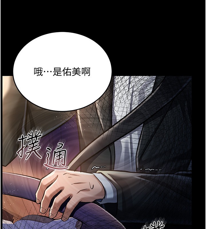 53P - 借妻条约