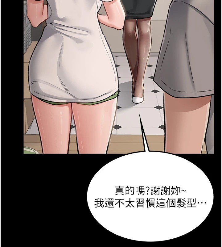 55P - 借妻条约