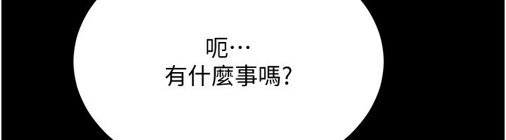 55P - 借妻条约