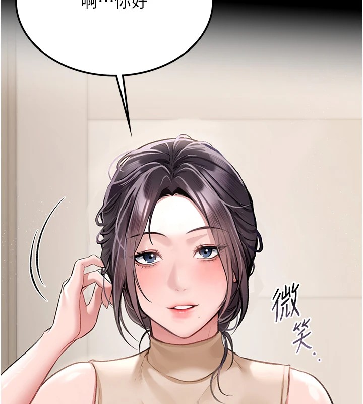 57P - 借妻条约