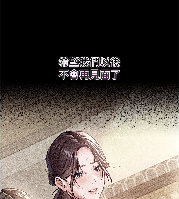62P - 借妻条约
