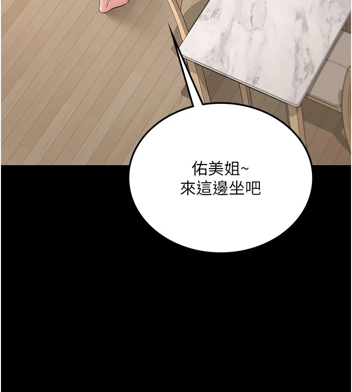 64P - 借妻条约
