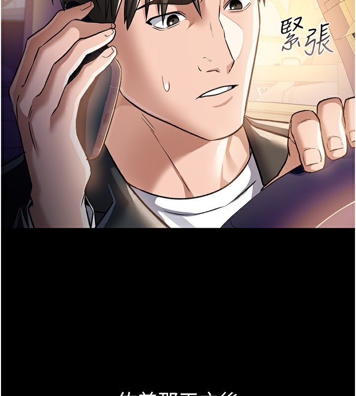 65P - 借妻条约