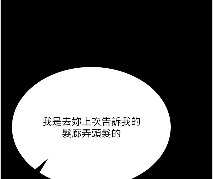 65P - 借妻条约