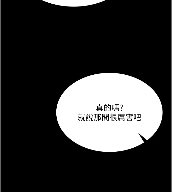 66P - 借妻条约