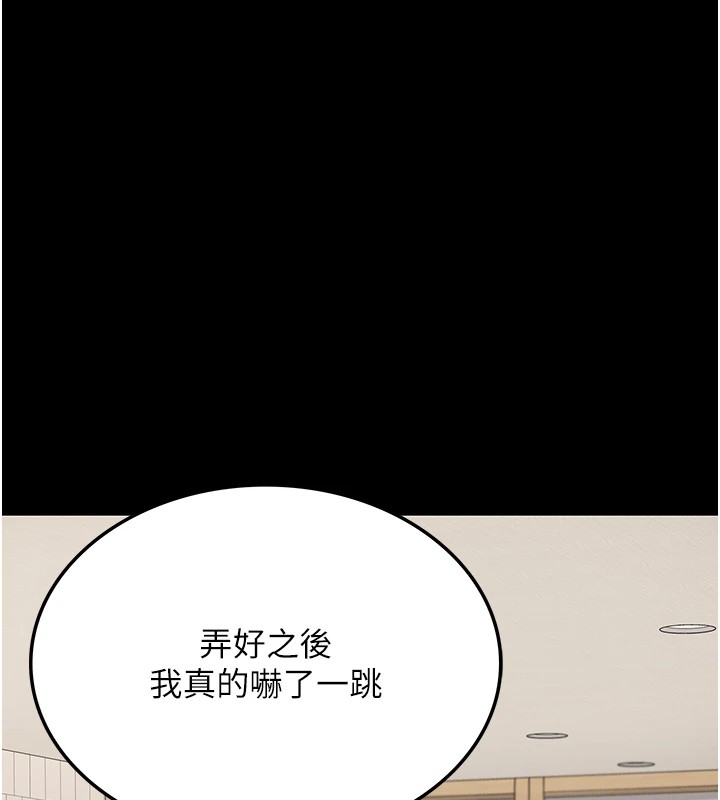 67P - 借妻条约