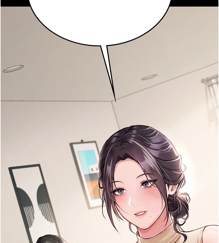 71P - 借妻条约