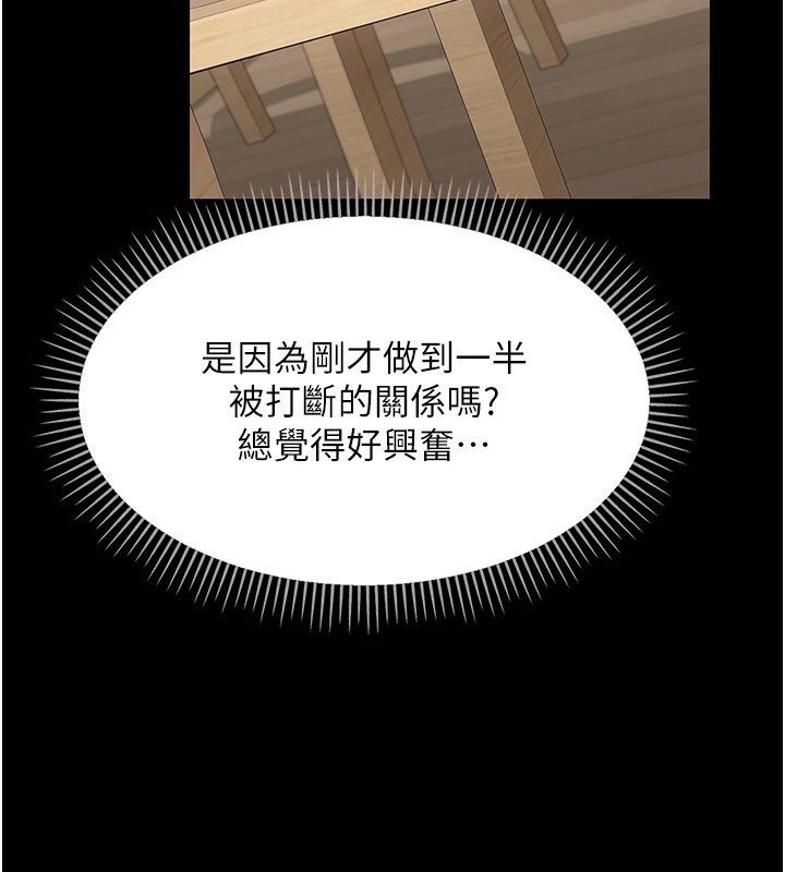 78P - 借妻条约