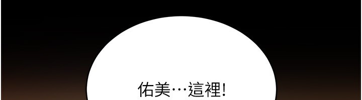 78P - 借妻条约