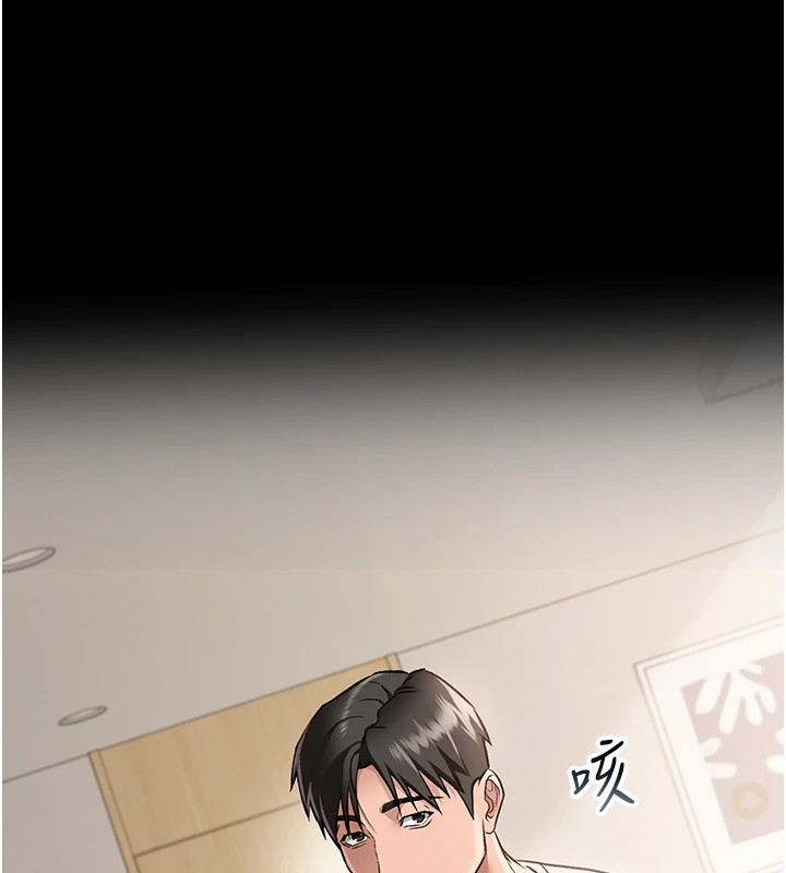 79P - 借妻条约