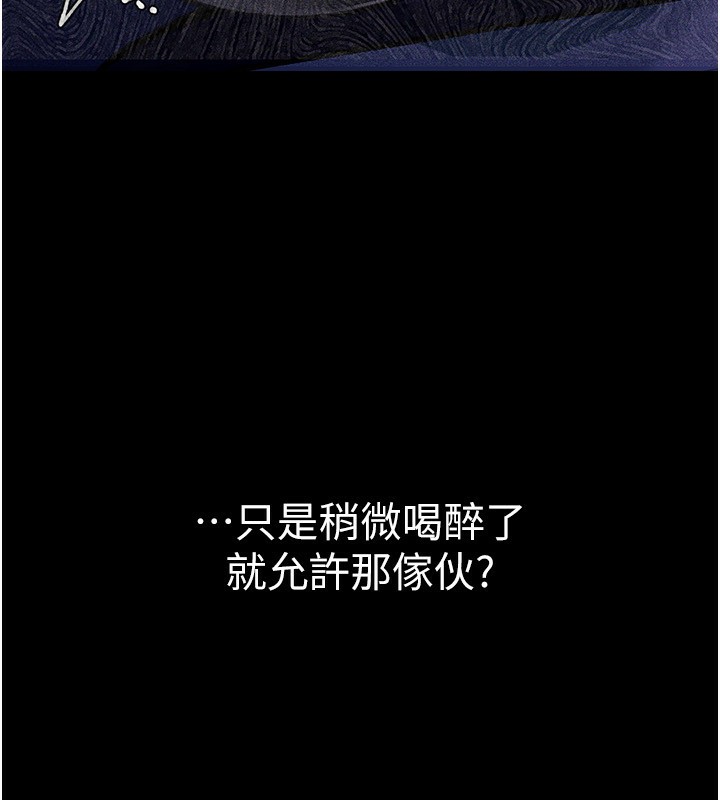 7P - 借妻条约