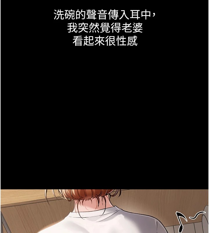 7P - 借妻条约