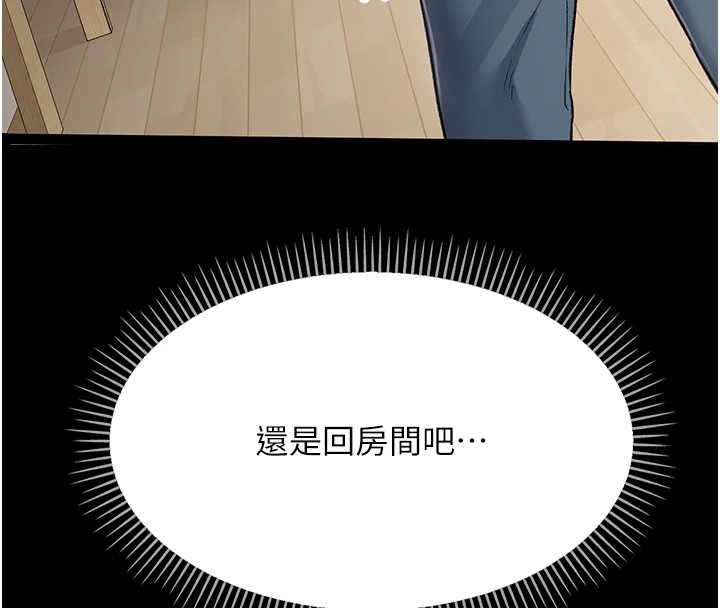 81P - 借妻条约