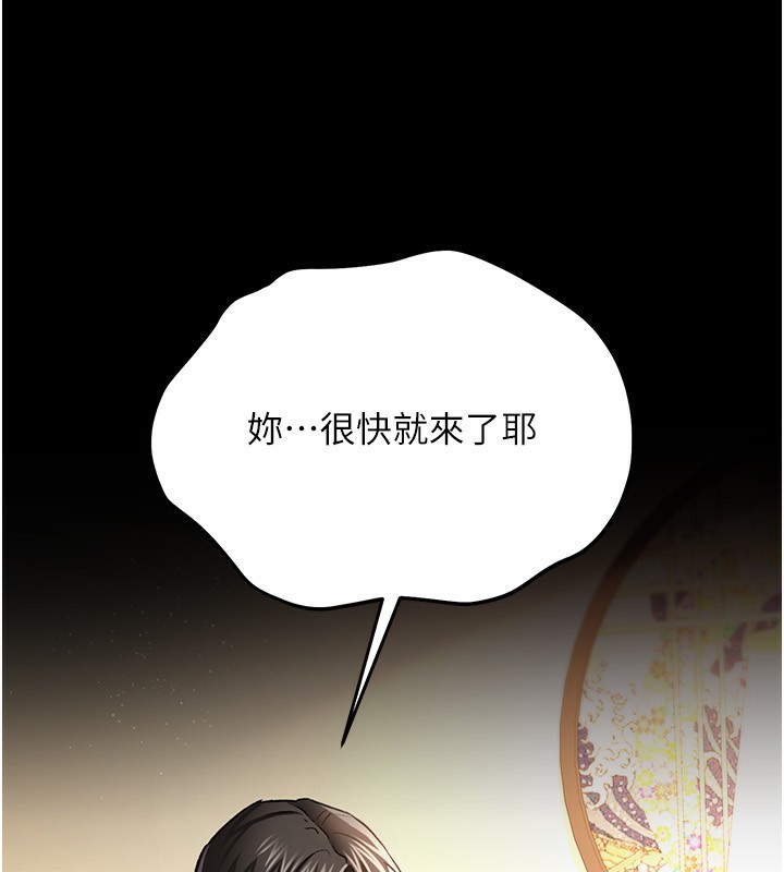 83P - 借妻条约