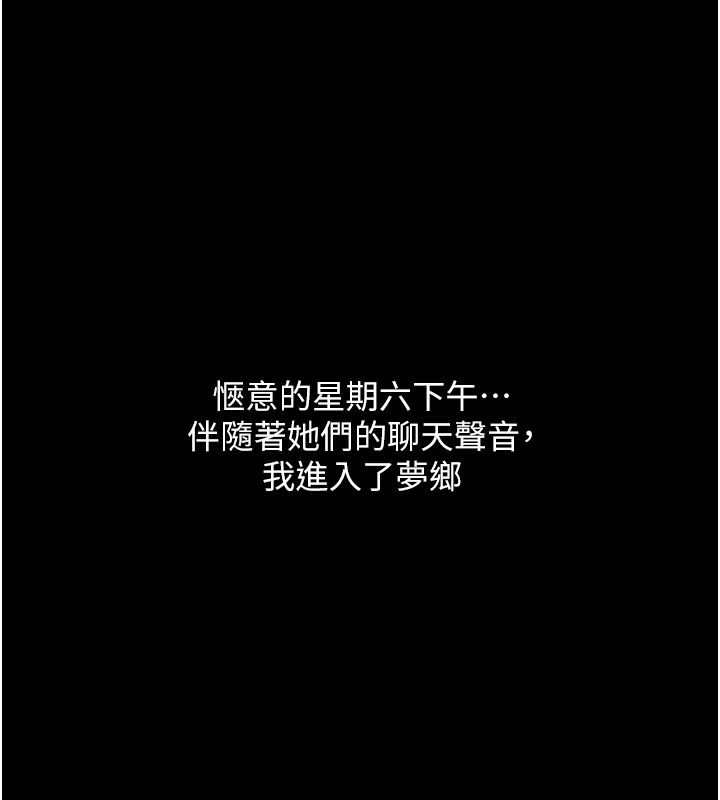 83P - 借妻条约