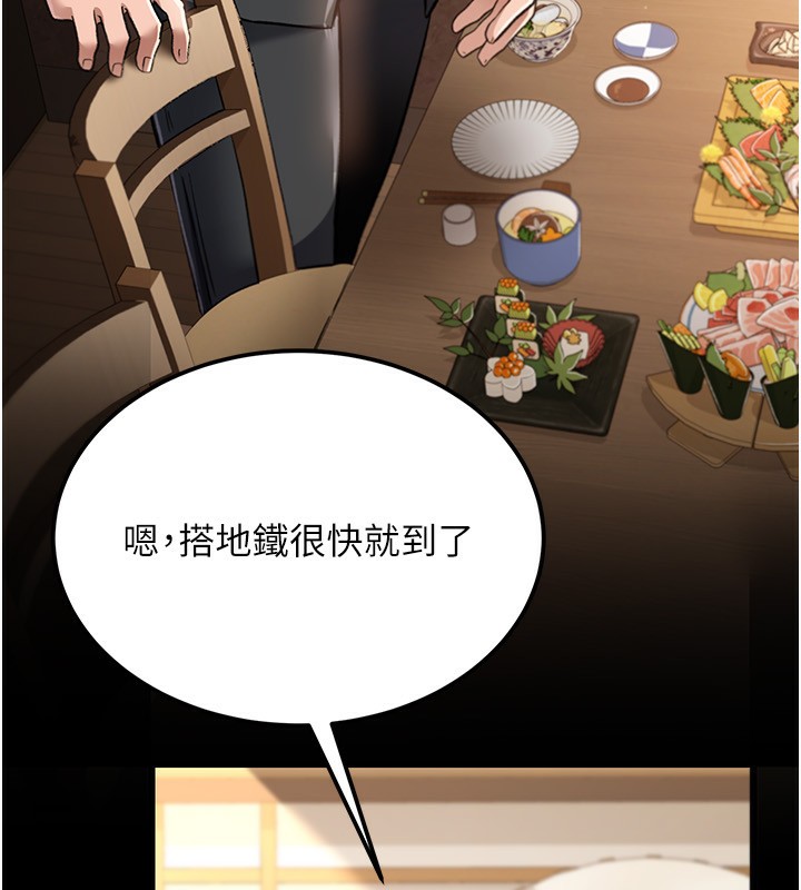 85P - 借妻条约