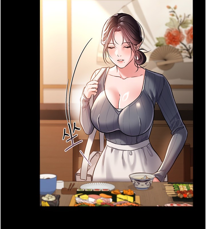 86P - 借妻条约