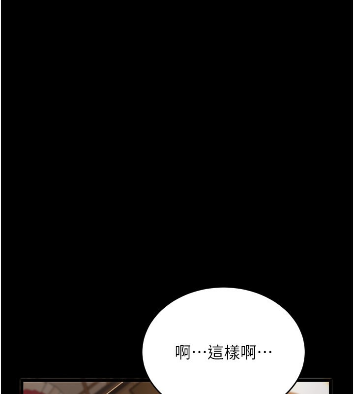 87P - 借妻条约