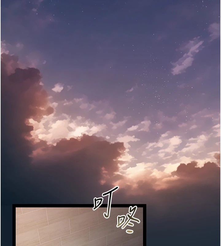 87P - 借妻条约