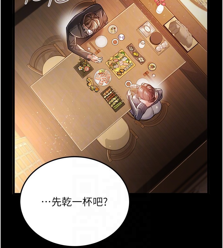 89P - 借妻条约