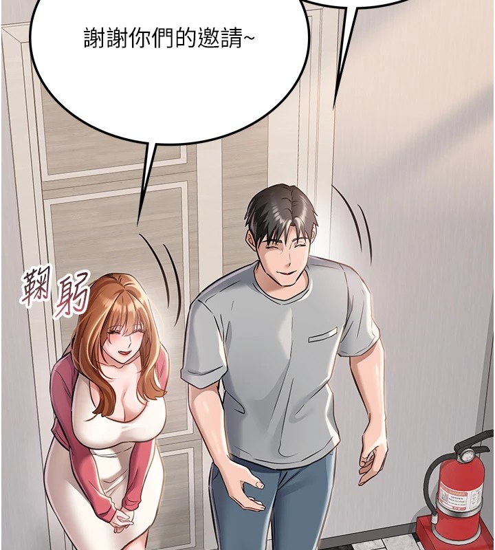 89P - 借妻条约