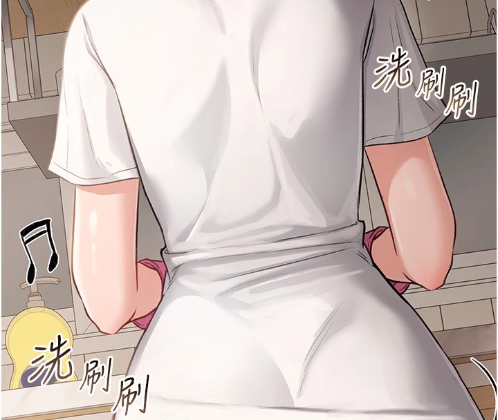 8P - 借妻条约