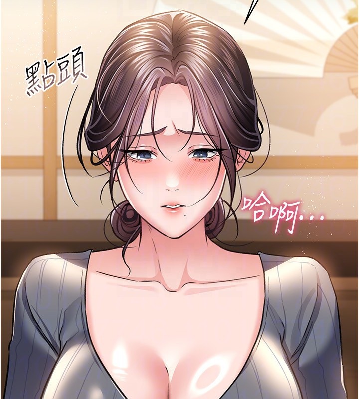 91P - 借妻条约